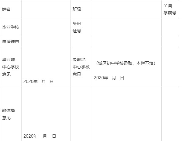 篮球训练术语大全集图片_2